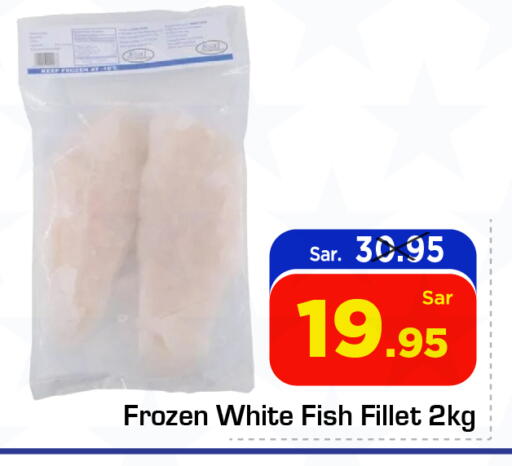 Frozen Fish in Nesto, Saudi Arabia Offers - Saudi Arabia available at Nesto in KSA, Saudi Arabia, Saudi - Al Khobar