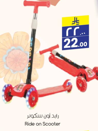 available at ستي فلاور in مملكة العربية السعودية, السعودية, سعودية - عرعر