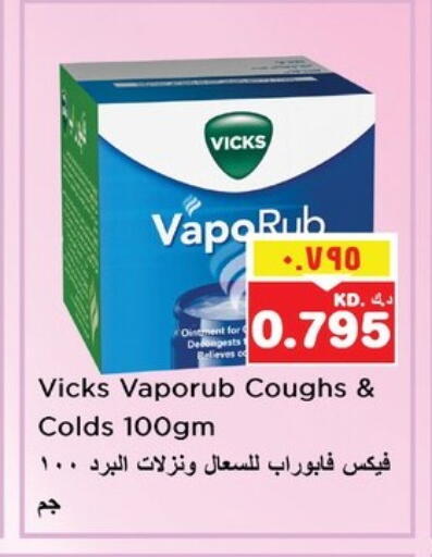 VICKS available at Nesto Hypermarkets in Kuwait - Kuwait City
