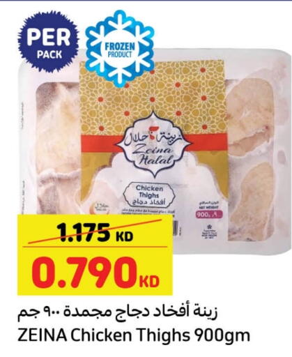 Chicken Thigh available at Carrefour in Kuwait - Jahra Governorate
