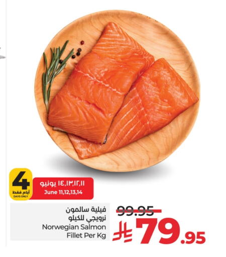 available at LULU Hypermarket in KSA, Saudi Arabia, Saudi - Khamis Mushait