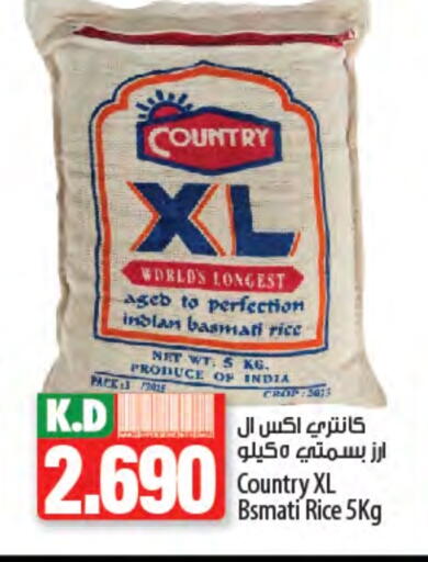 COUNTRY Basmati / Biryani Rice available at Mango Hypermarket  in Kuwait - Ahmadi Governorate