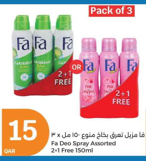 FA available at City Hypermarket in Qatar - Al Shamal