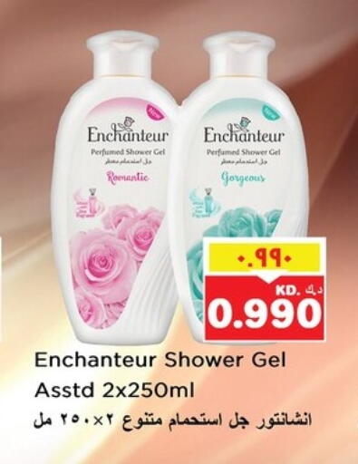 available at Nesto Hypermarkets in Kuwait - Ahmadi Governorate