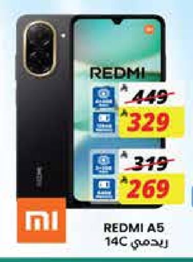 REDMI available at City Flower in KSA, Saudi Arabia, Saudi - Jubail