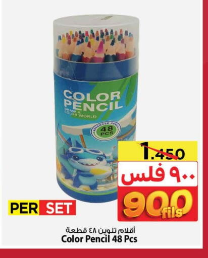available at مارك & سايف in الكويت - محافظة الأحمدي