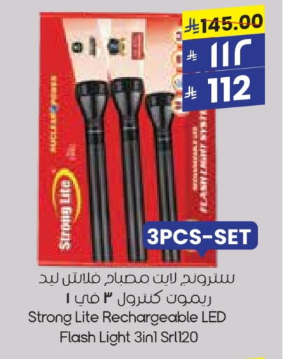 available at City Flower in KSA, Saudi Arabia, Saudi - Al Hasa