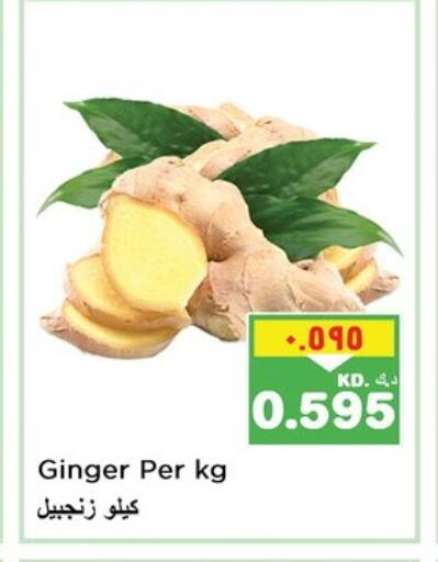 Ginger available at Nesto Hypermarkets in Kuwait - Ahmadi Governorate