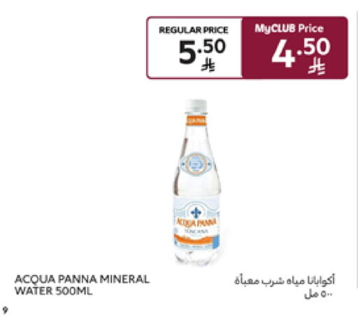 available at Carrefour in KSA, Saudi Arabia, Saudi - Sakaka