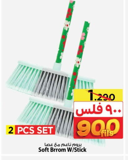 available at مارك & سايف in الكويت - محافظة الأحمدي