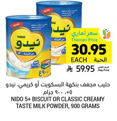 Baby Feeding in Tamimi Market, Saudi Arabia Offers - Saudi Arabia NIDO 5+ Milk Powder available at Tamimi Market in KSA, Saudi Arabia, Saudi - Medina
