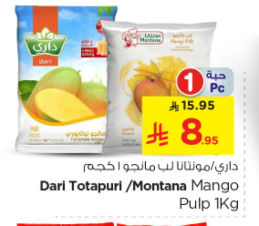 Mango available at Nesto in KSA, Saudi Arabia, Saudi - Riyadh