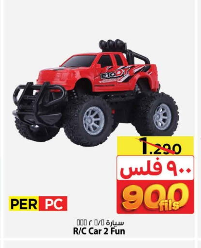available at مارك & سايف in الكويت - محافظة الأحمدي