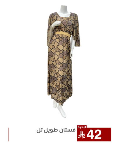 ملابس نسائية in تخفيضات العائلة, المملكة العربية السعودية Offers - المملكة العربية السعودية available at تخفيضات العائلة in مملكة العربية السعودية, السعودية, سعودية - المنطقة الشرقية