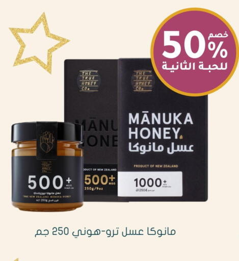 available at Nahdi in KSA, Saudi Arabia, Saudi - Medina