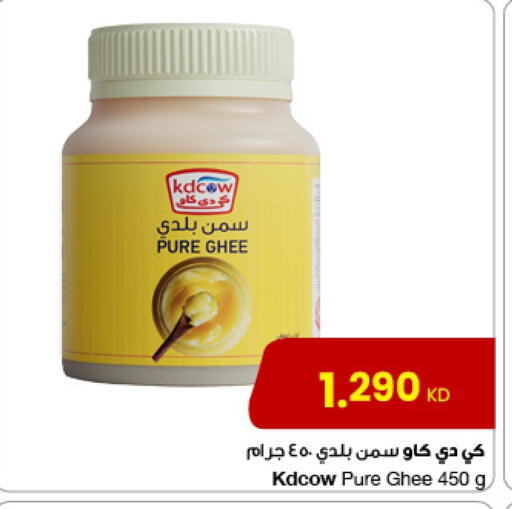 Ghee available at The Sultan Center in Kuwait - Ahmadi Governorate