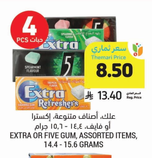 available at Tamimi Market in KSA, Saudi Arabia, Saudi - Tabuk