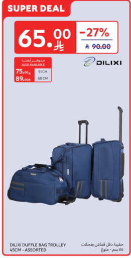 Luggage in Carrefour, Saudi Arabia Offers - Saudi Arabia Trolley available at Carrefour in KSA, Saudi Arabia, Saudi - Medina
