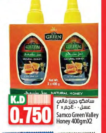 Honey available at Mango Hypermarket  in Kuwait - Jahra Governorate