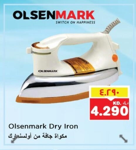 OLSENMARK Ironbox available at Nesto Hypermarkets in Kuwait - Ahmadi Governorate