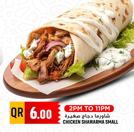 available at Marza Hypermarket in Qatar - Al Khor
