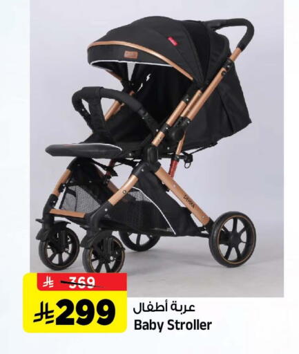available at المدينة هايبرماركت in مملكة العربية السعودية, السعودية, سعودية - الرياض