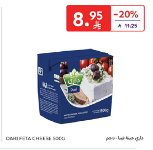 Feta available at Carrefour in KSA, Saudi Arabia, Saudi - Riyadh