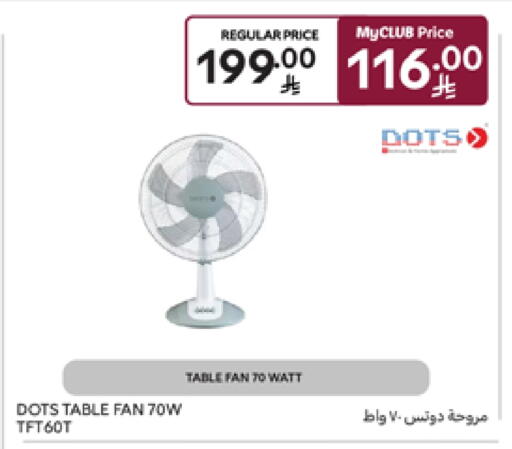 DOTS Fan available at Carrefour in KSA, Saudi Arabia, Saudi - Buraidah