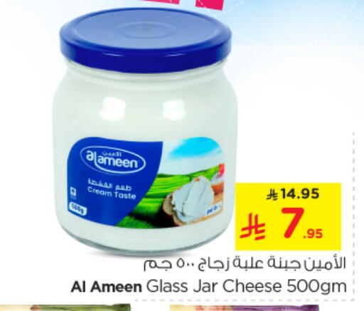 AL AMEEN Cream Cheese available at Nesto in KSA, Saudi Arabia, Saudi - Al-Kharj