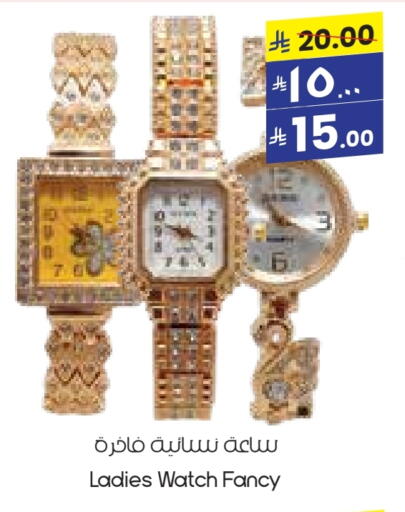 available at City Flower in KSA, Saudi Arabia, Saudi - Al Khobar