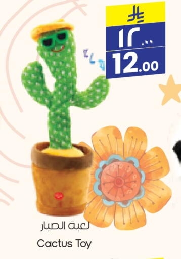 available at City Flower in KSA, Saudi Arabia, Saudi - Jubail