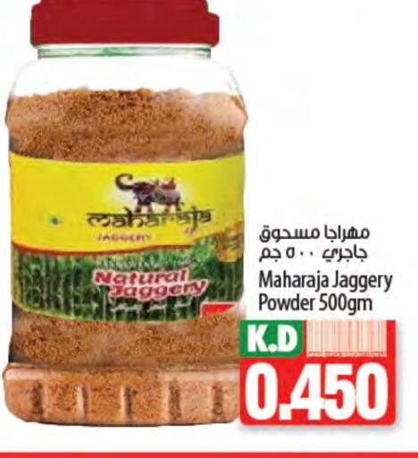 Sugar & Sweetener in Mango Hypermarket , Kuwait Offers - Kuwait Mango available at Mango Hypermarket in Kuwait - Kuwait City