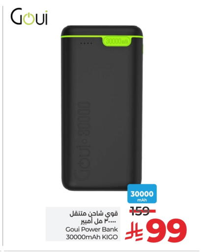 أكسسوارات in لولو هايبرماركت, المملكة العربية السعودية Offers - المملكة العربية السعودية باور بانك available at لولو هايبرماركت in مملكة العربية السعودية, السعودية, سعودية - جدة