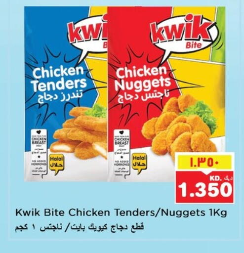Chicken Nuggets available at Nesto Hypermarkets in Kuwait - Kuwait City