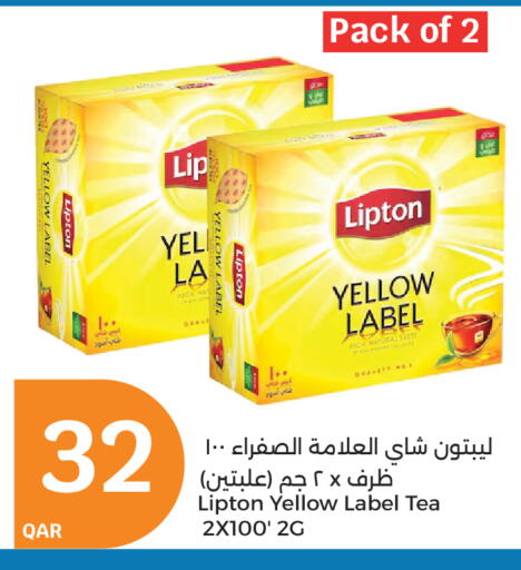 ليبتون available at سيتي هايبرماركت in قطر - الشمال