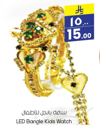 available at City Flower in KSA, Saudi Arabia, Saudi - Al Khobar