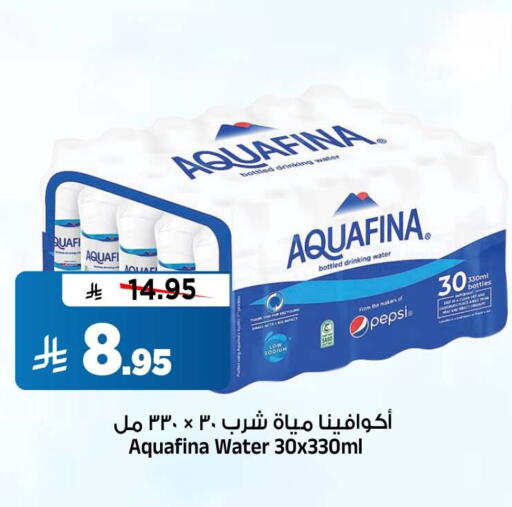 AQUAFINA available at Al Madina Hypermarket in KSA, Saudi Arabia, Saudi - Riyadh
