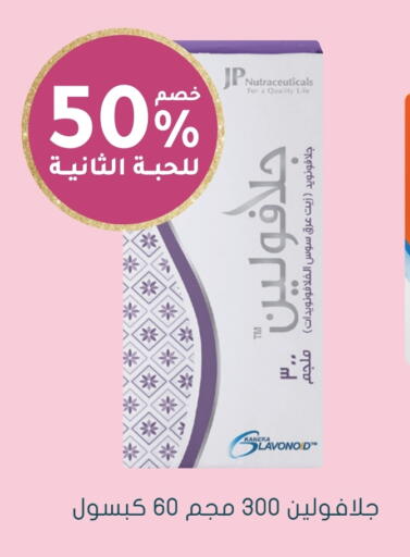 available at Nahdi in KSA, Saudi Arabia, Saudi - Buraidah