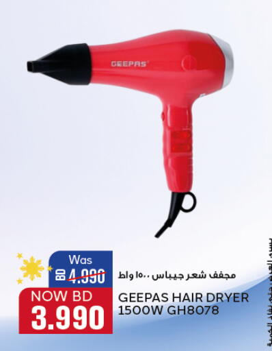 GEEPAS Hair Appliances available at Al Jazira Supermarket in Bahrain