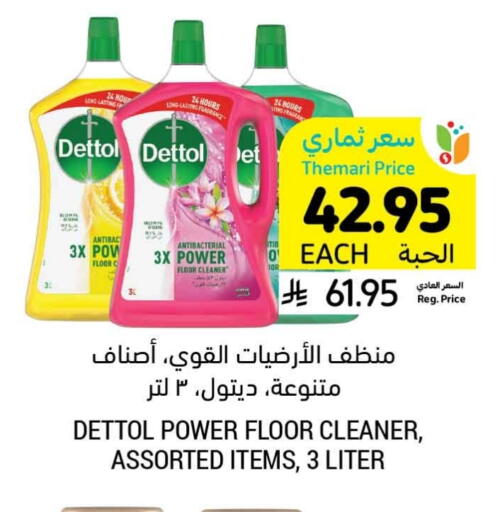 Cleaning in Tamimi Market, Saudi Arabia Offers - Saudi Arabia DETTOL General Cleaner available at Tamimi Market in KSA, Saudi Arabia, Saudi - Hafar Al Batin