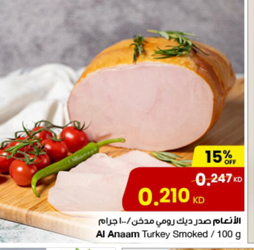 Deli & Specialty Meats in The Sultan Center, Kuwait Offers - Kuwait available at The Sultan Center in Kuwait - Jahra Governorate