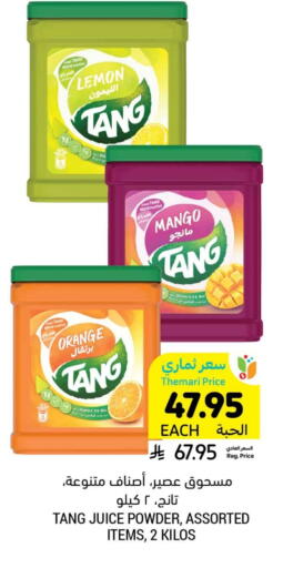 TANG available at Tamimi Market in KSA, Saudi Arabia, Saudi - Medina