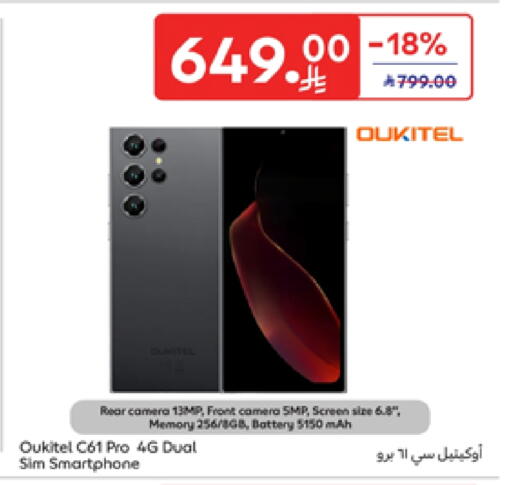 Mobiles in Carrefour, Saudi Arabia Offers - Saudi Arabia available at Carrefour in KSA, Saudi Arabia, Saudi - Medina