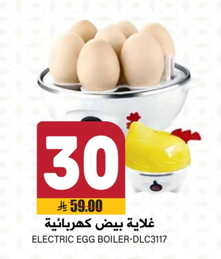 Kettle available at Grand Hyper in KSA, Saudi Arabia, Saudi - Riyadh