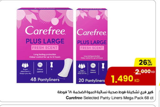 Feminine Hygiene in The Sultan Center, Kuwait Offers - Kuwait Carefree available at The Sultan Center in Kuwait - Kuwait City