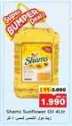 SHAMS available at Nesto Hypermarkets in Kuwait - Kuwait City