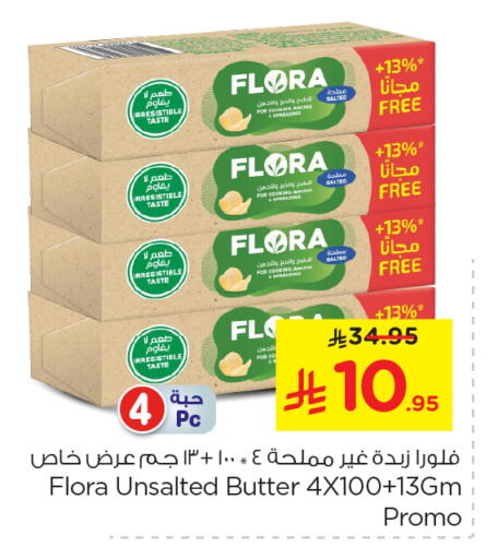 FLORA available at Nesto in KSA, Saudi Arabia, Saudi - Jubail