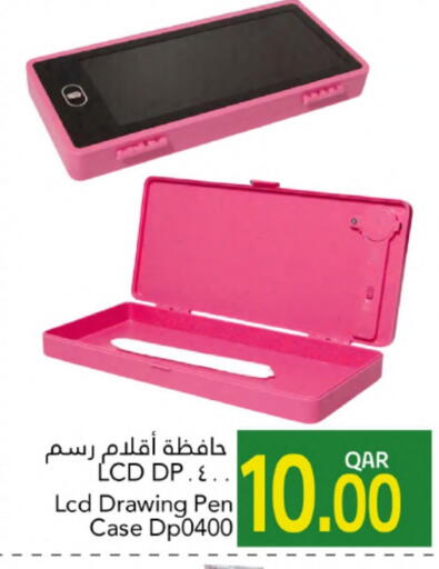 available at جلف فود سنتر in قطر - الدوحة