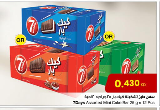 available at The Sultan Center in Kuwait - Jahra Governorate