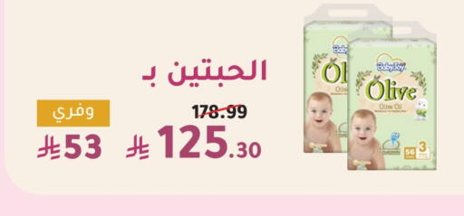 available at Nahdi in KSA, Saudi Arabia, Saudi - Hafar Al Batin